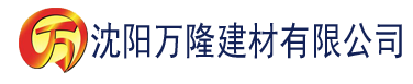 沈阳食色软件污建材有限公司_沈阳轻质石膏厂家抹灰_沈阳石膏自流平生产厂家_沈阳砌筑砂浆厂家